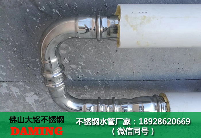 不銹鋼沖壓分水器