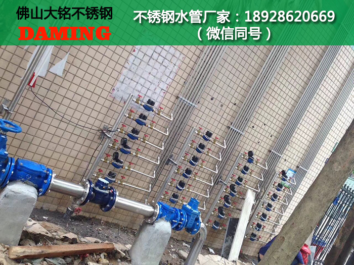 河南304不銹鋼分水器